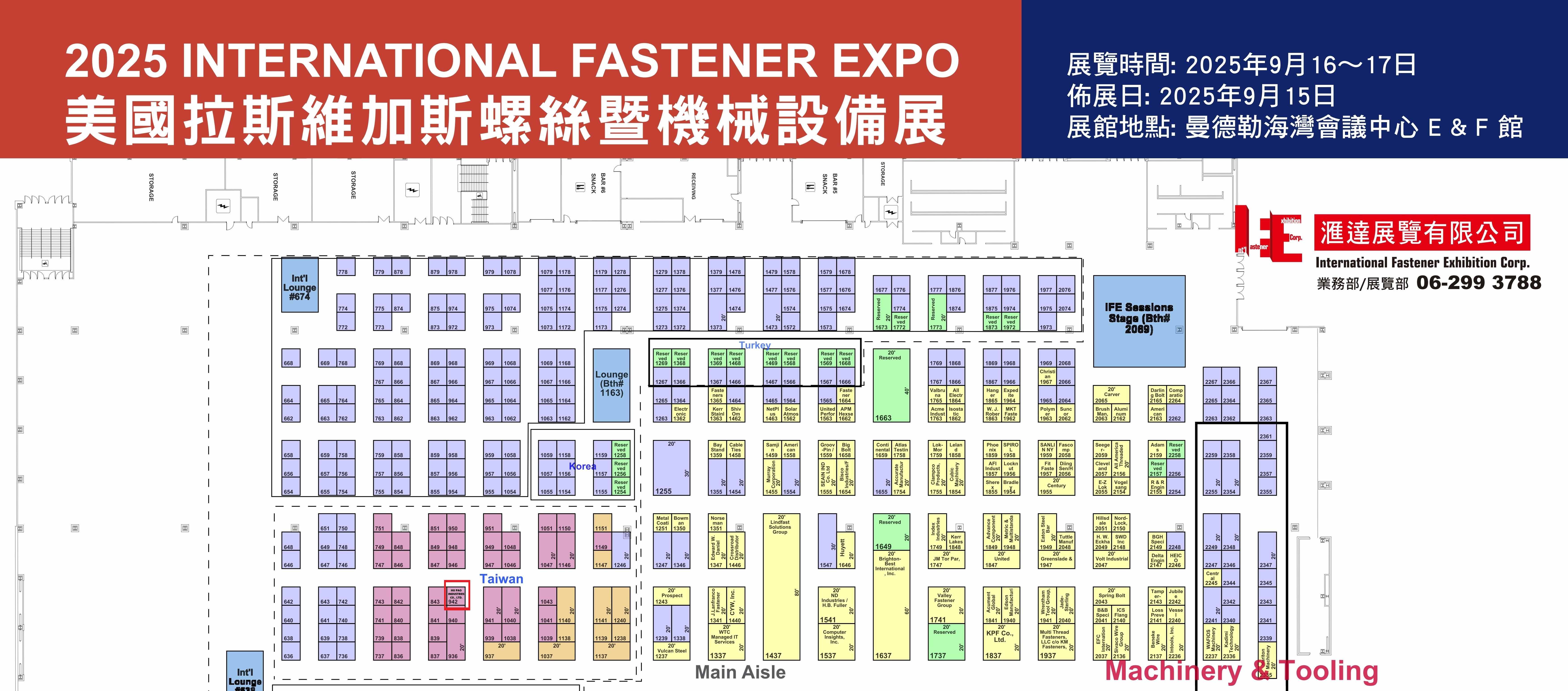 2025美國拉斯維加斯螺絲暨機械設備展
