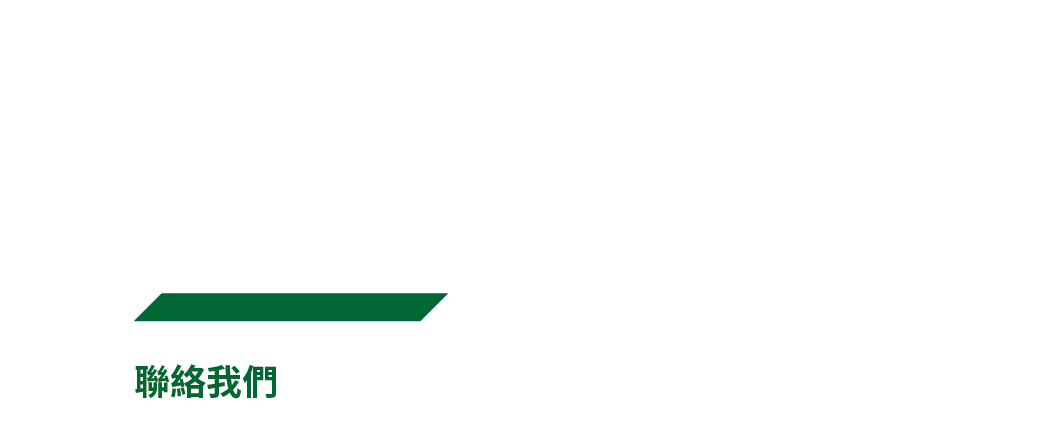 banner text