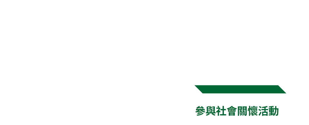 banner text