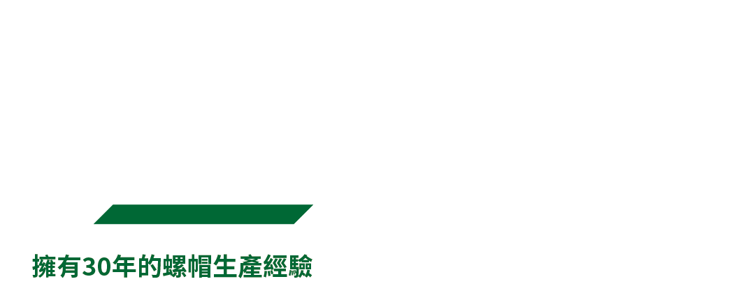 banner text