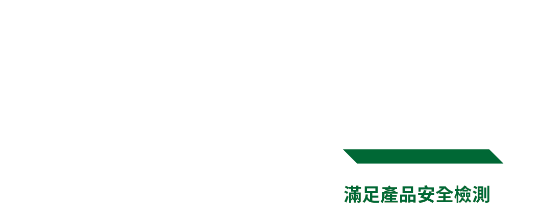 banner text