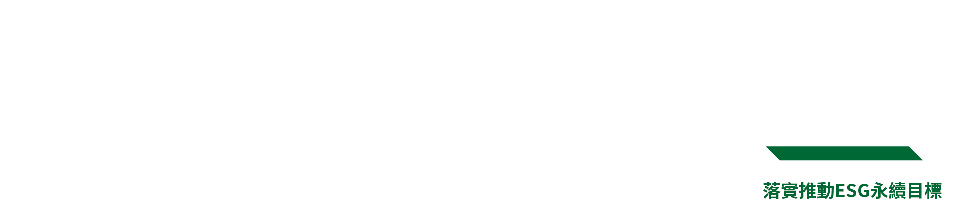 banner text