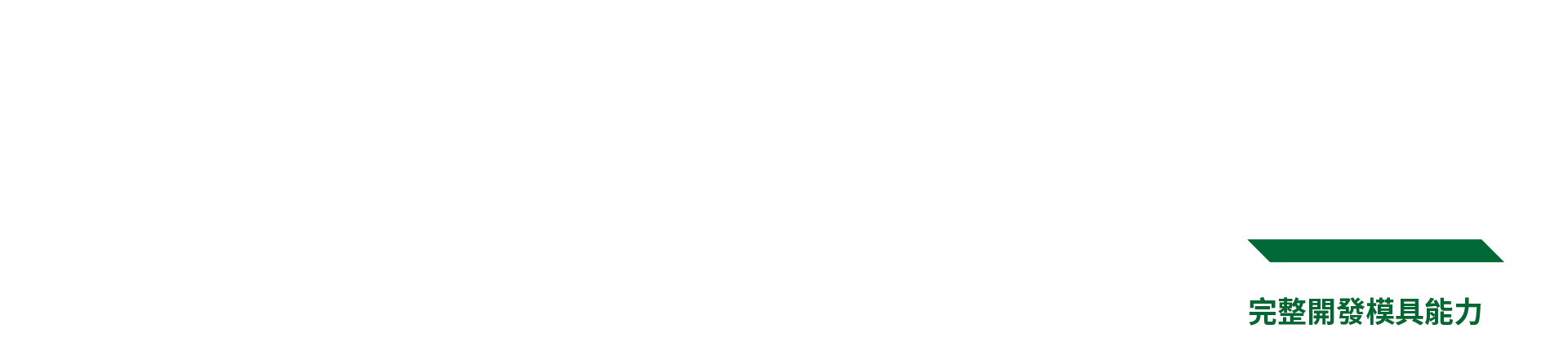 banner text