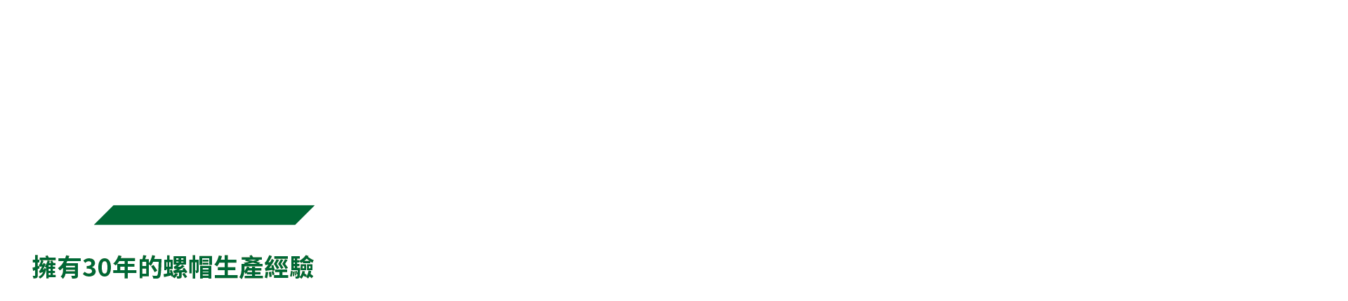banner text